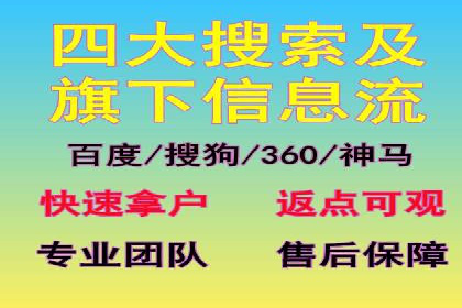 信息流广告优化实战技巧分享