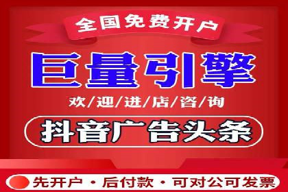 竞价推广开户实战：成功企业的营销秘诀